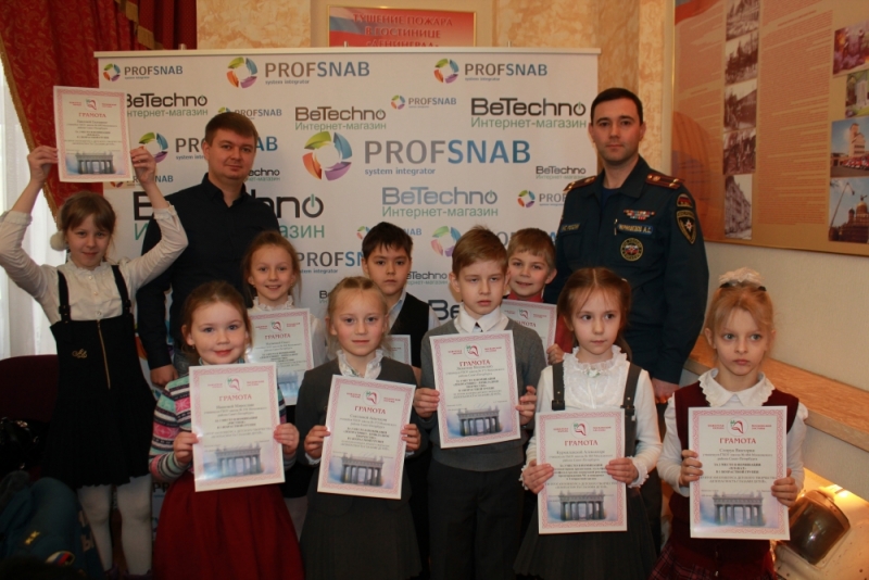 В Московском районе Санкт-Петербурга прошла торжественная церемония награждения победителей конкурса детского творчества «Безопасность глазами детей»